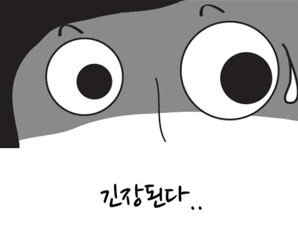 흔한 외국어전공자들의 현실 | 인스티즈