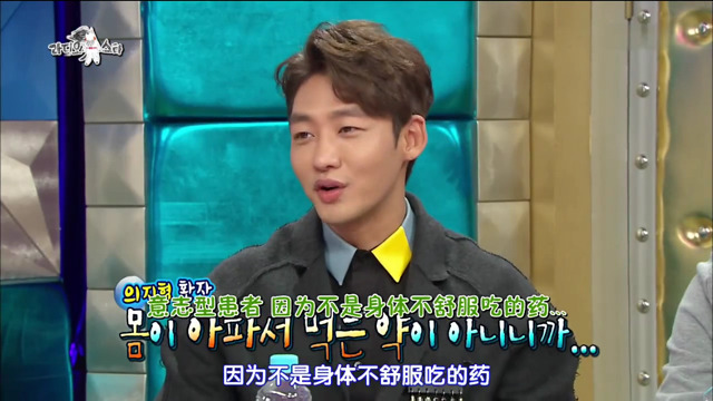 특별한 방법으로 공황장애를 극복한 연예인.jpg | 인스티즈