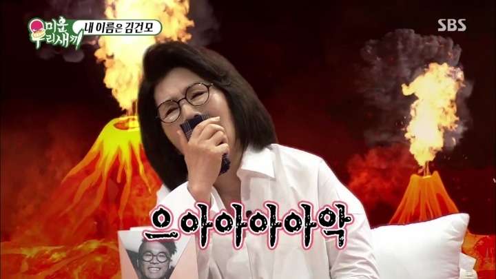 극한직업 김건모 어머니.jpg | 인스티즈