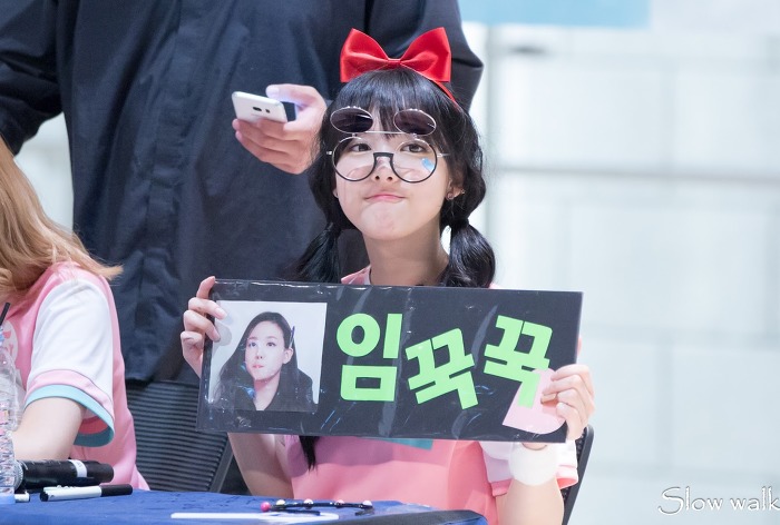 입꾹꾹 나연 | 인스티즈