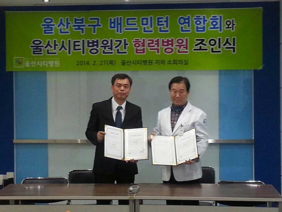 송은의료재단 이미지