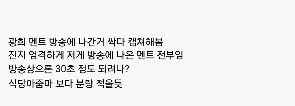 (주)광희 이미지