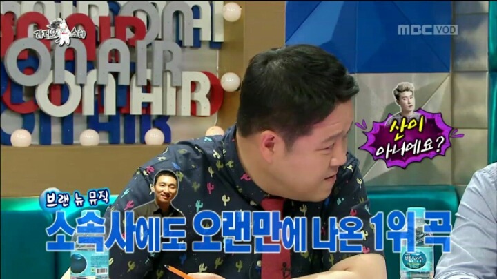 [라디오스타] 고지식한 MC 그리 | 인스티즈