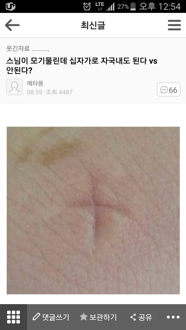 이쯤 되면 등장하는 난제 | 인스티즈
