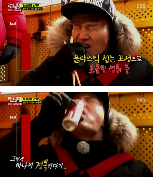 김종국의 심한 벌칙 | 인스티즈