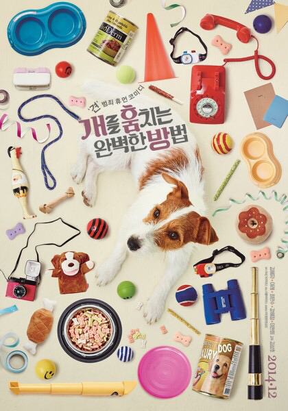 영화포스터 디자인 - 2 | 인스티즈