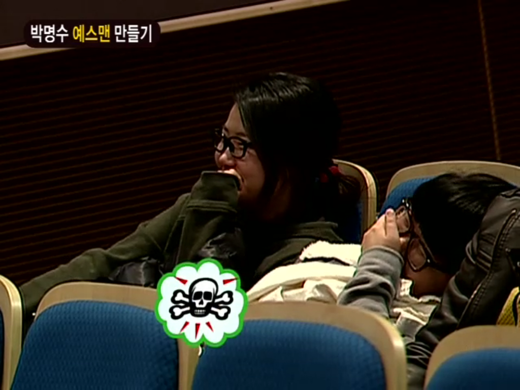[무한도전] 박명수 예스맨 만들기 | 인스티즈