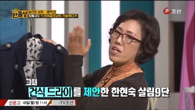 집에서도 할 수 있는 초간단 드라이 클리닝 방법.jpg | 인스티즈