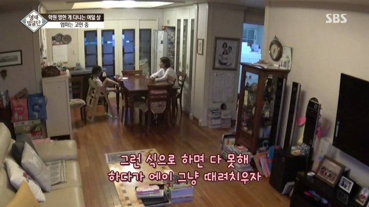 학원 11개 다니는 세윤이의 진심.jpg | 인스티즈