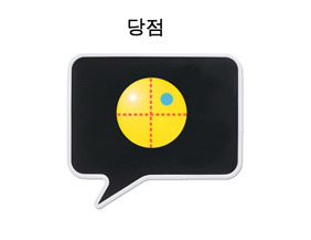 아라의당구홀릭 이미지