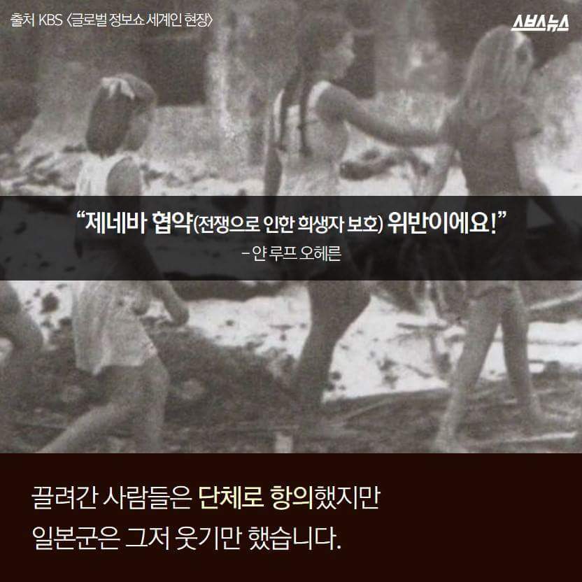 나도 일본군 위안부 피해자입니다 | 인스티즈