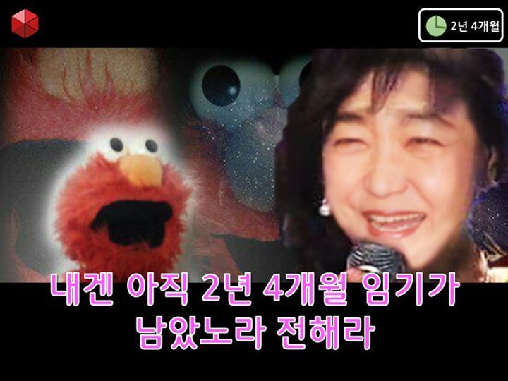 못 간다고 전해라 | 인스티즈