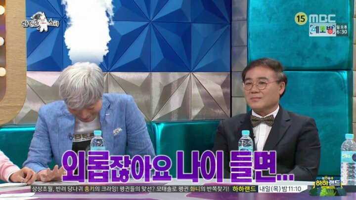 [라디오스타] 철수까기 인형 임진모 | 인스티즈