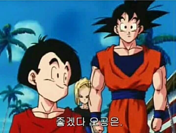 되로주고 말로 받기 / 가는 말이 고아야 오는 말이 곱다 | 인스티즈