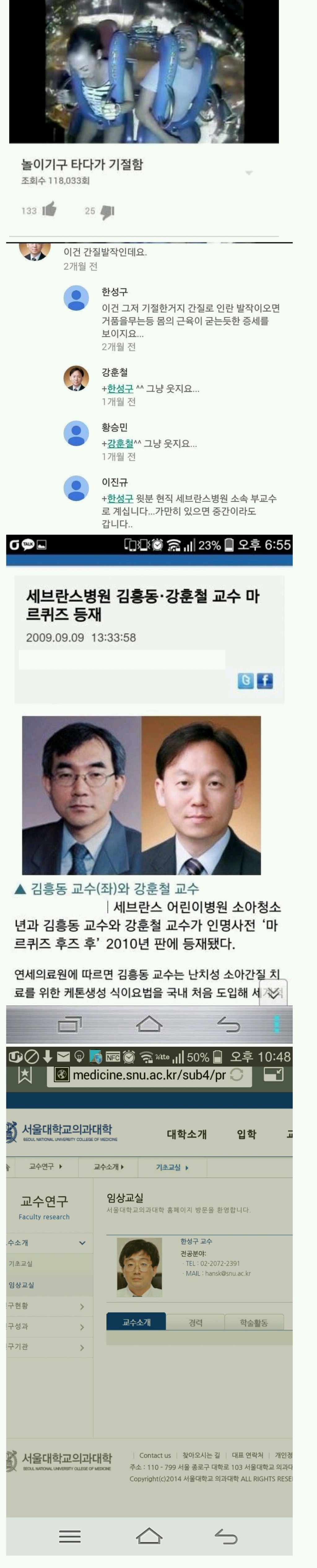 유투브 댓글 레전드.jpg | 인스티즈