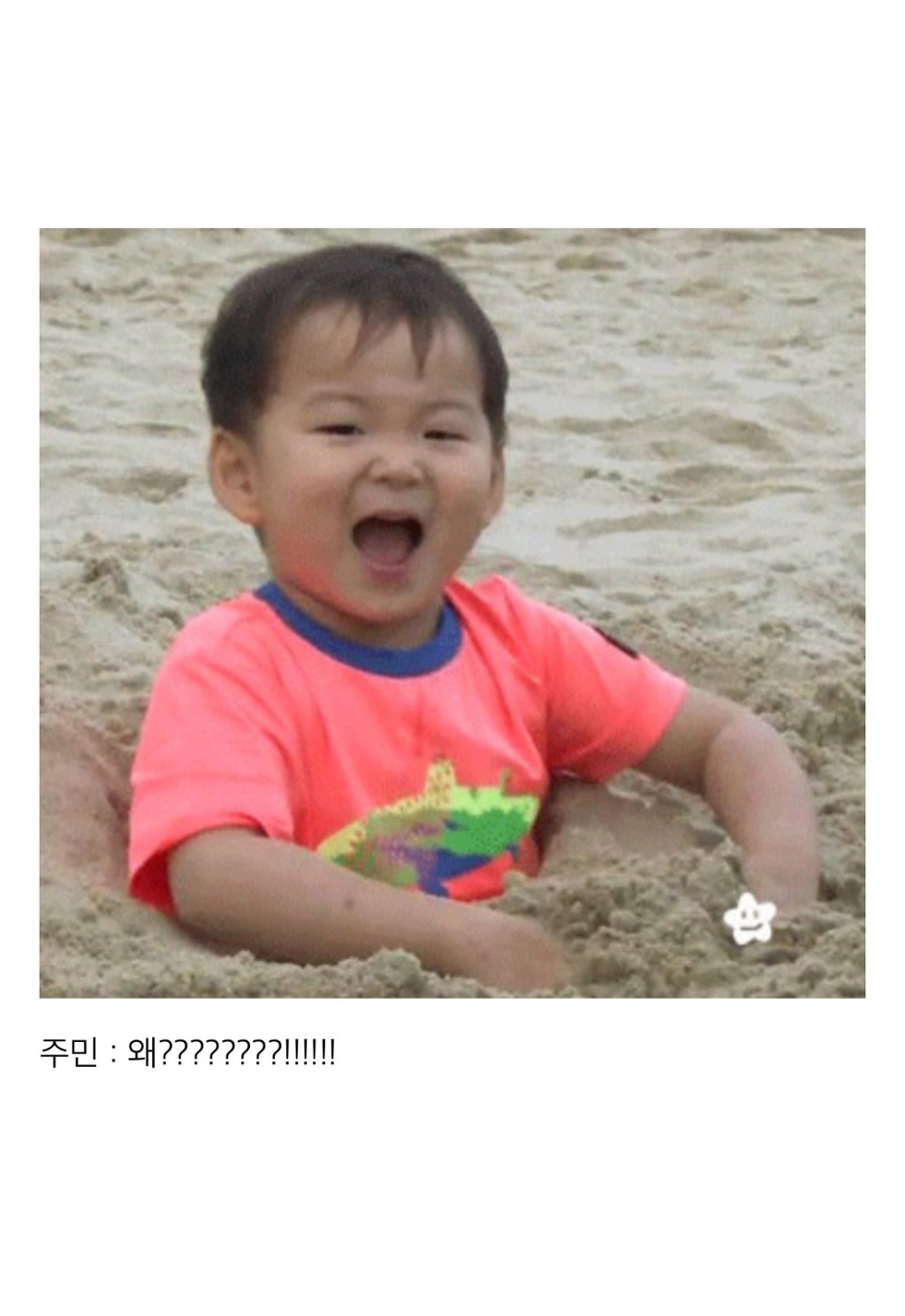 집에서 엄마가 부를 때 공감ㅋㅋㅋㅋㅋㅋㅋ.jpg | 인스티즈