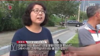 정말 무서운 권력남용 (모두 한번 씩 보고 가줘!) | 인스티즈