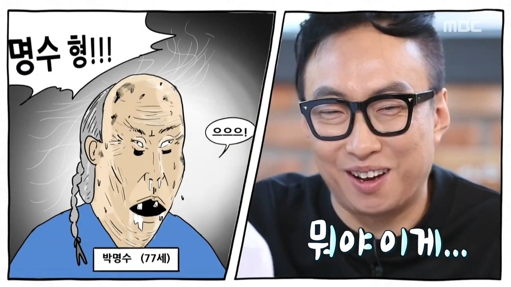 [무도] 하하&기안84의 만행 ㅋㅋㅋㅋㅋ | 인스티즈