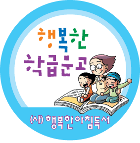 행복문고 이미지