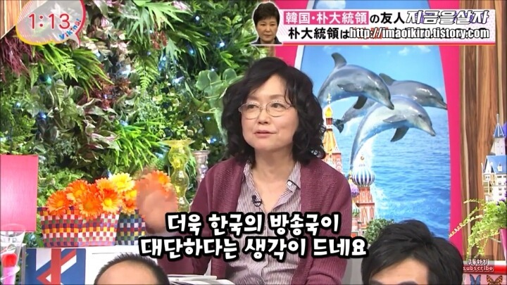 대한민국의 최순실 사태가 부러운 한국에서 술 맛있게 마시던 일본인 아저씨.jpg | 인스티즈