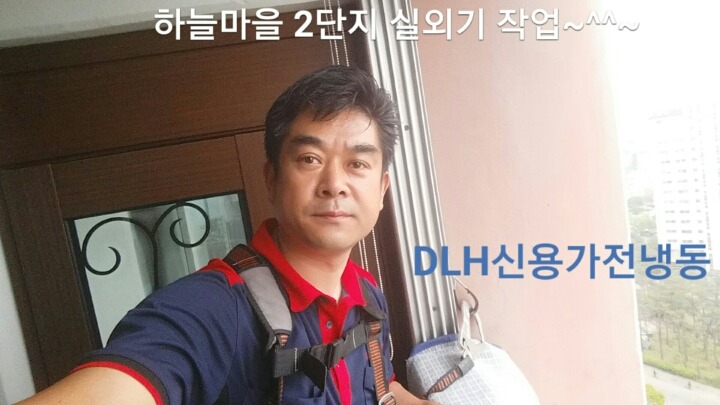 대우세탁소 이미지