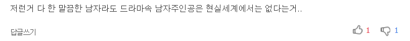 남자들이 꼭 알아야 할 몸단장 팁 8가지 | 인스티즈