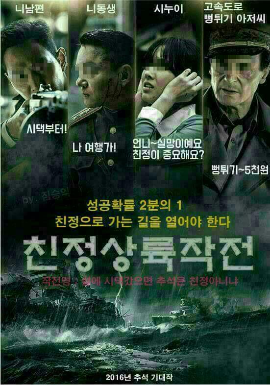 친정 이미지