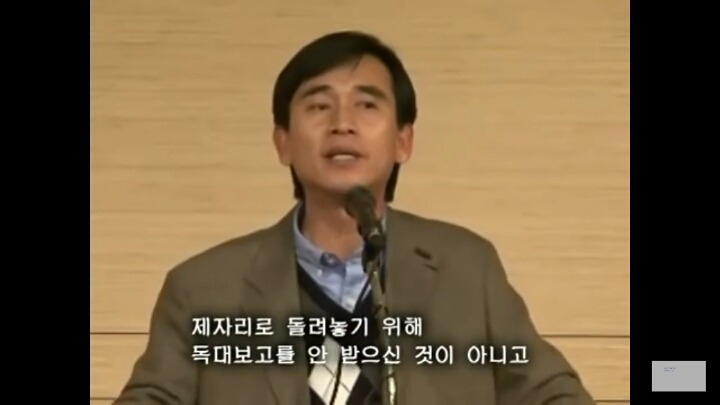 세월호 국정원 보고서를 보고 다시 올려봐요 ... 노통이 국정원장 독대보고를 받지 않은 이유 | 인스티즈