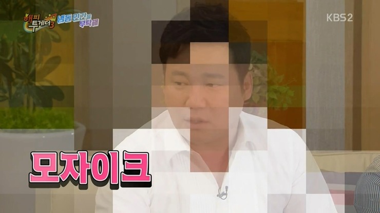 [해피투게더] 개그맨 김현철이 9시 뉴스에 나온 이유.jpg (feat. 자막과의 악연) | 인스티즈
