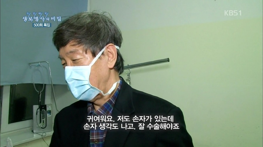 흔치 않은 대한민국의 외과의사.jpg | 인스티즈