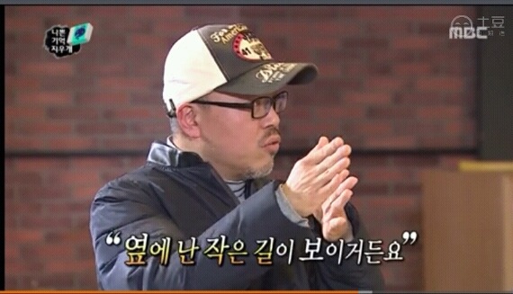 무한도전 469회에 나온 멘토들의 걱정 관리법 | 인스티즈