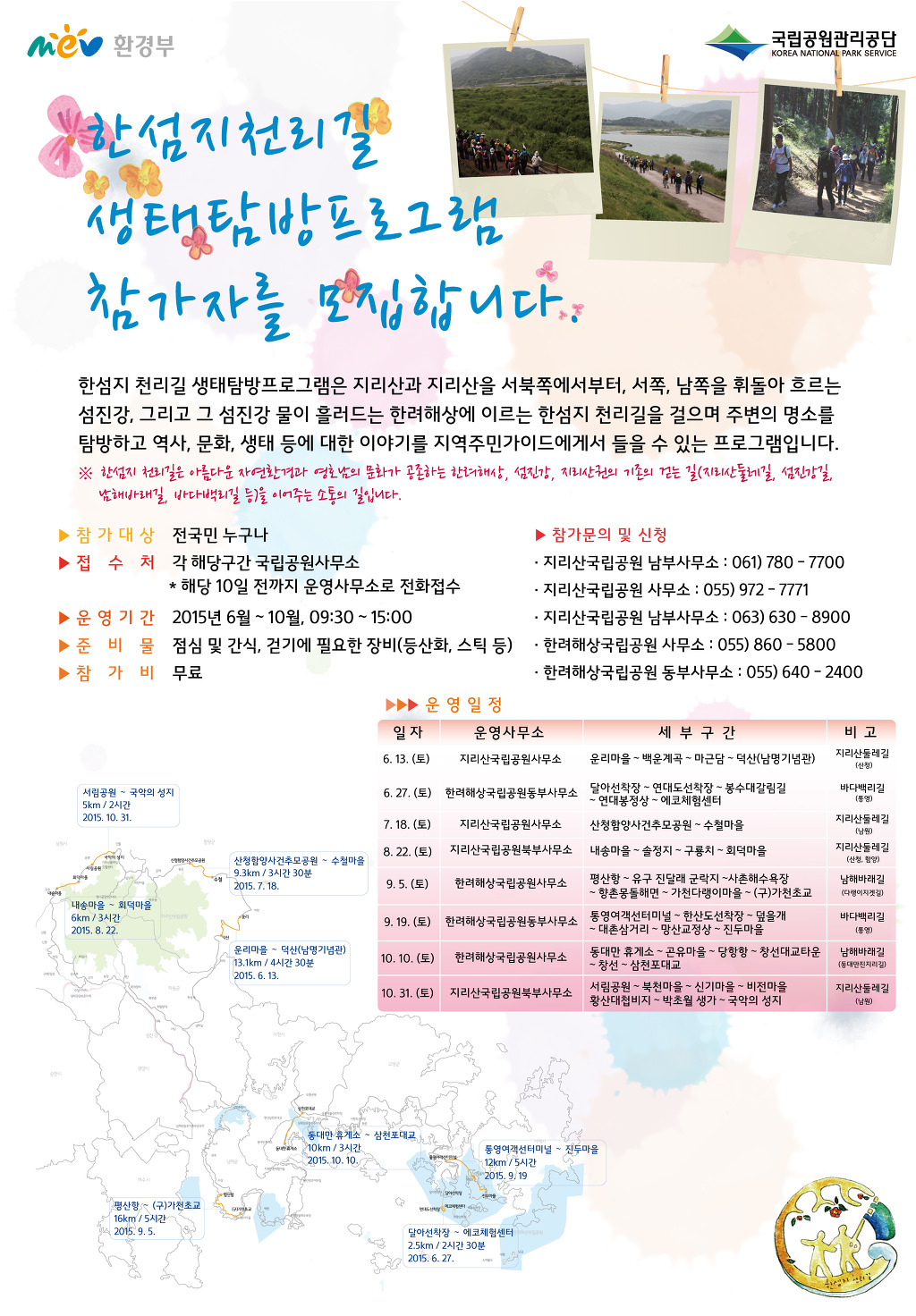 천리 이미지