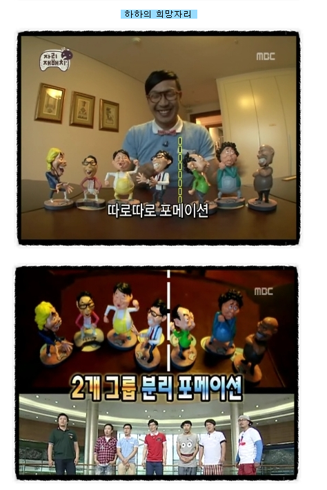 무한도전 배가 불렀던 시절 | 인스티즈