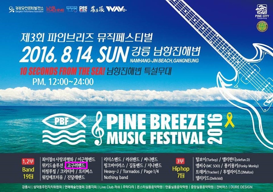 브리즈 뮤직 이미지