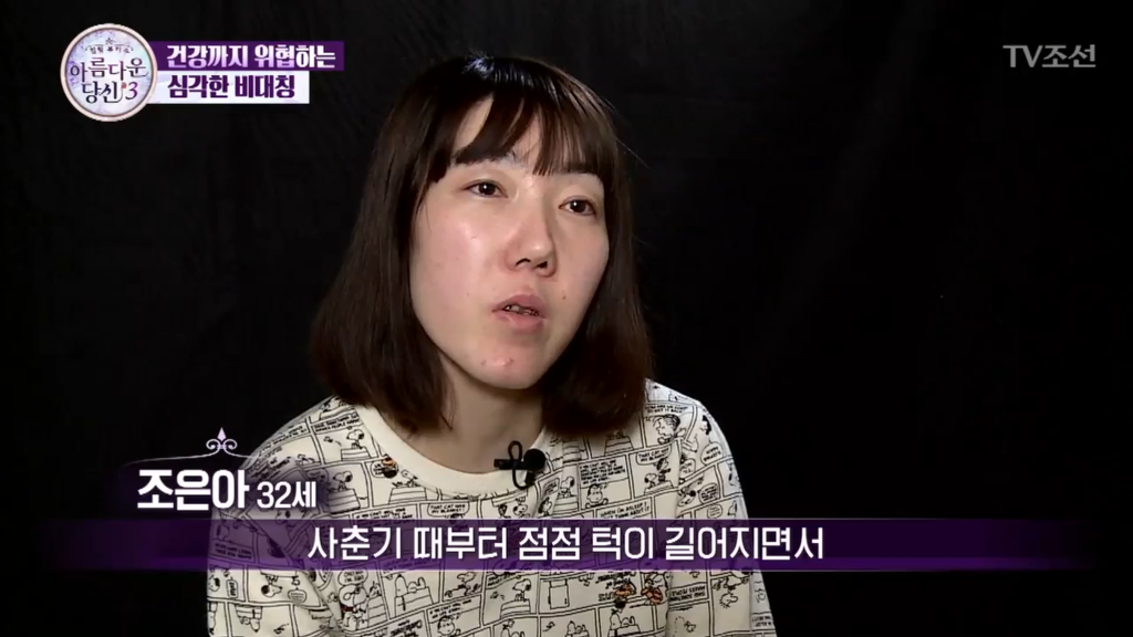 [렛미인역대급] 부정교합을 방치하면 안되는 이유 | 인스티즈