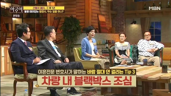 이혼전문변호사가 말하는 불륜 안걸리는 방법.jpg | 인스티즈