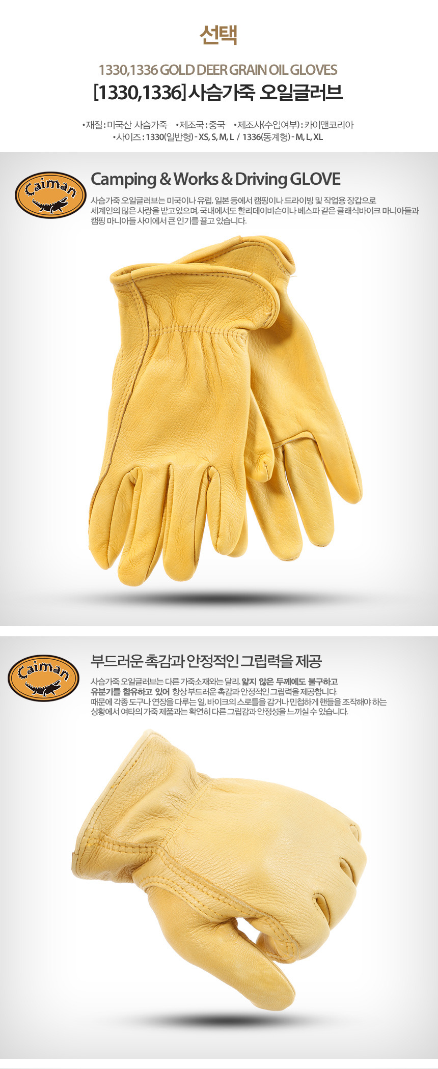 왕손신발 이미지