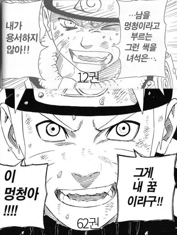 싸이코패스.jpg | 인스티즈