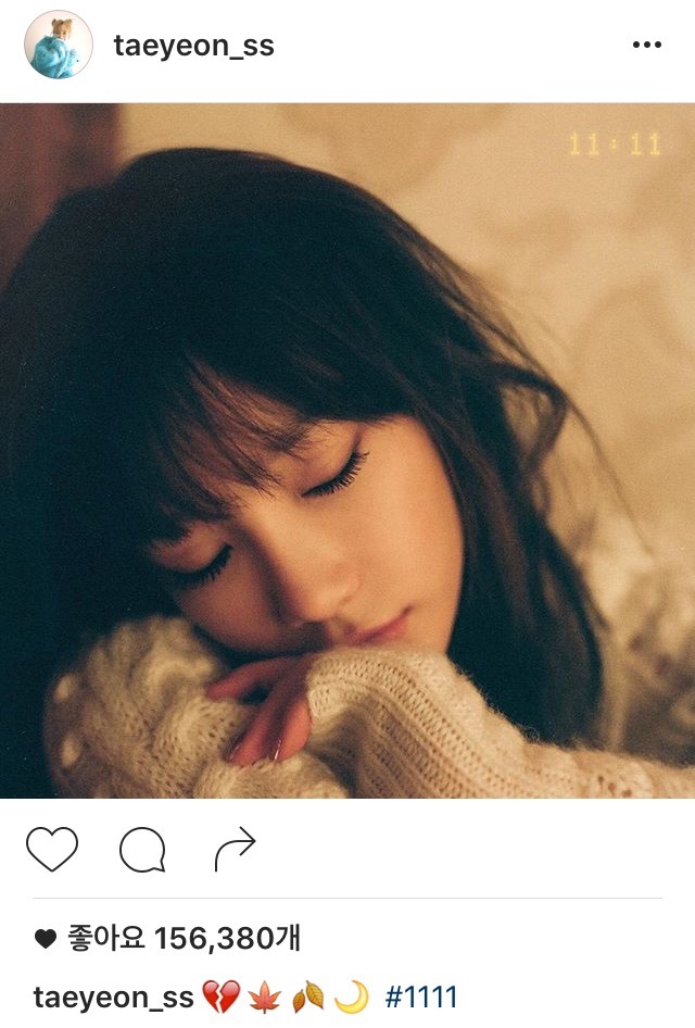 탱스타그램 | 인스티즈