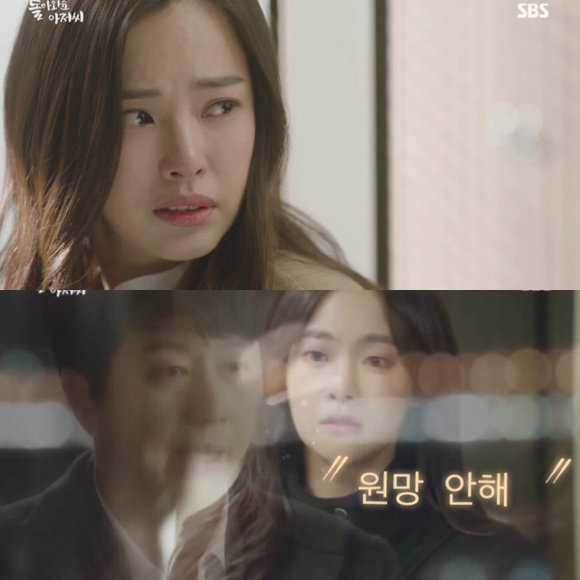 [돌아와요아저씨] 캐릭터는 역대급인 호구사랑꾼 | 인스티즈