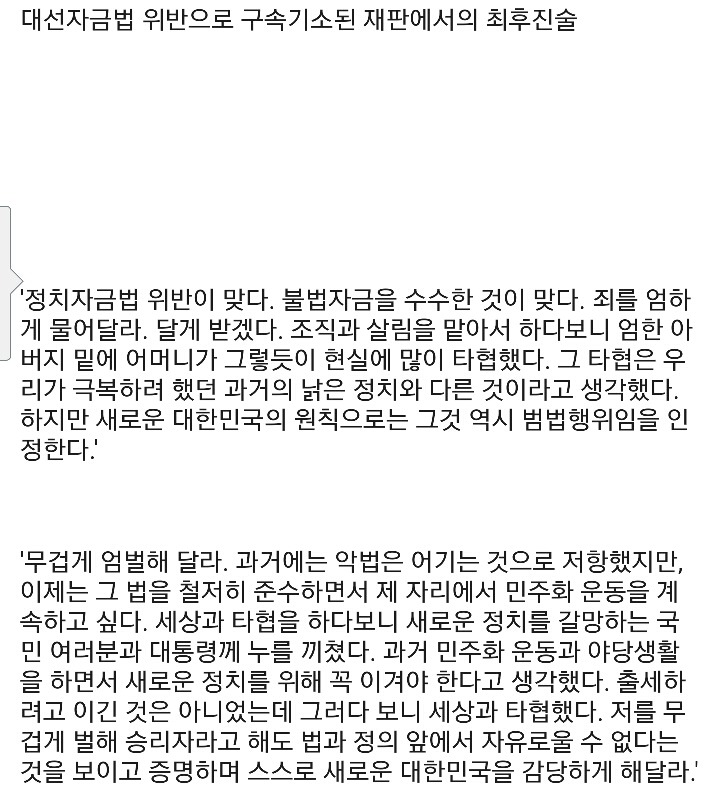 간지 안희정 | 인스티즈