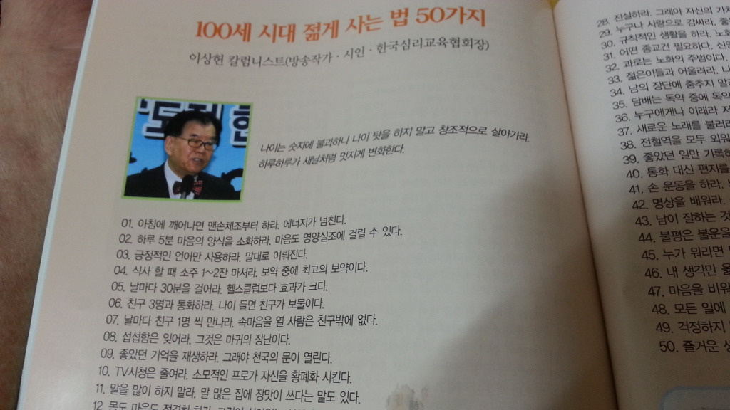 솔벗 이미지