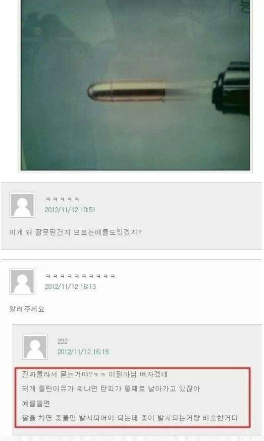 설명충 레전드.jpg | 인스티즈