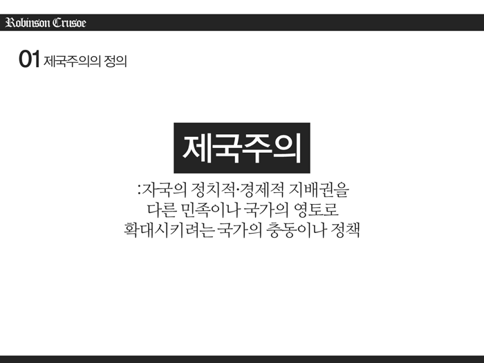 이때동안 만든 대학교 PPT.jpg | 인스티즈