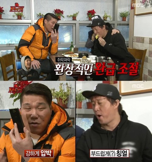 2014시즌 무한도전 가성비 甲 특집 | 인스티즈