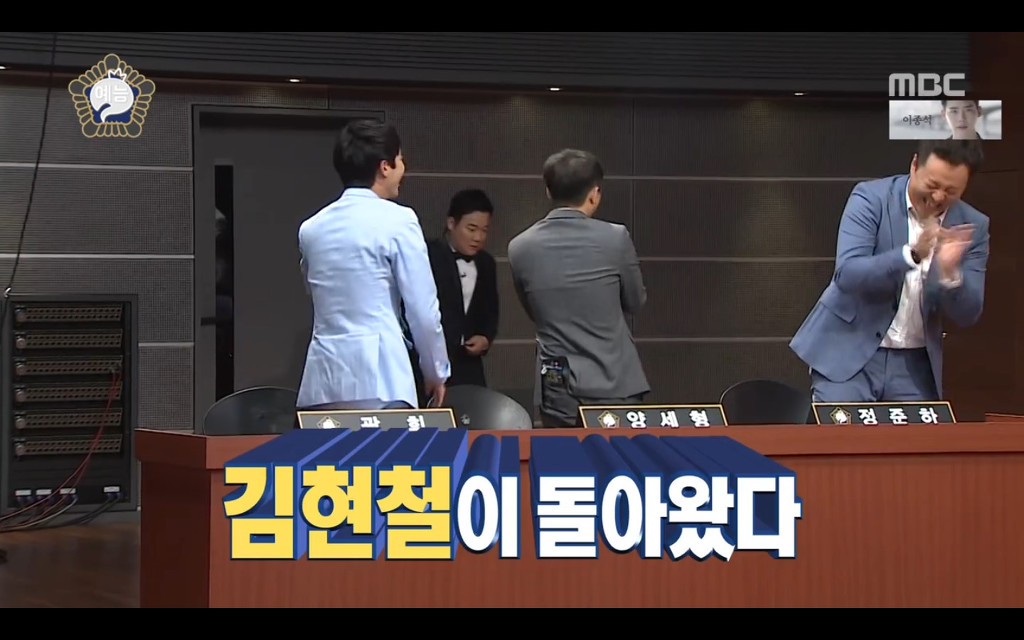 10년의 자숙끝에 무한도전에 다시 나온 연예인ㅋㅋㅋㅋㅋ.jpg | 인스티즈
