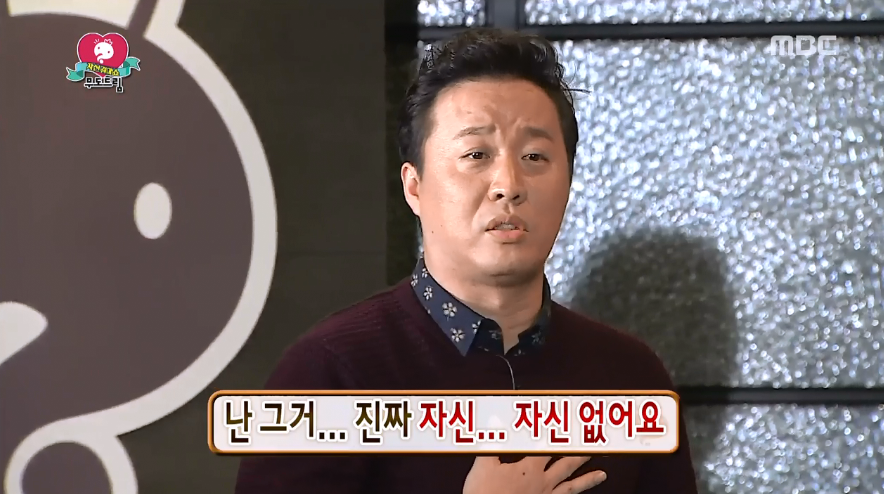오늘자 무한도전 현실당황한 정준하.jpg | 인스티즈