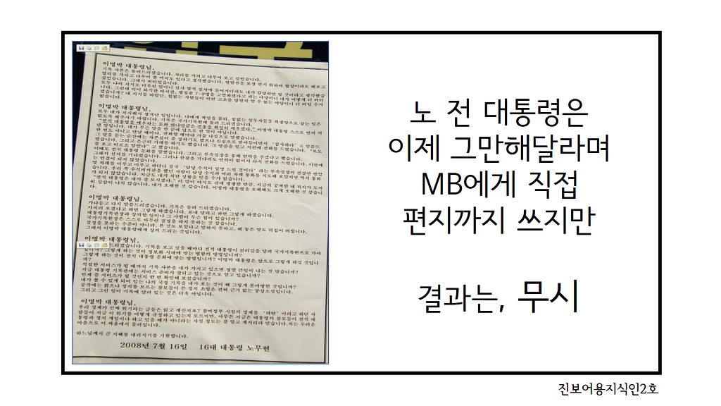 문빠들은 왜 그렇게 극성이에요? | 인스티즈