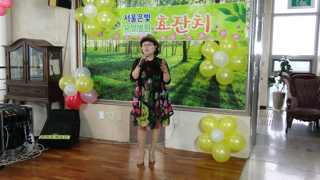 서울은빛요양병원 이미지