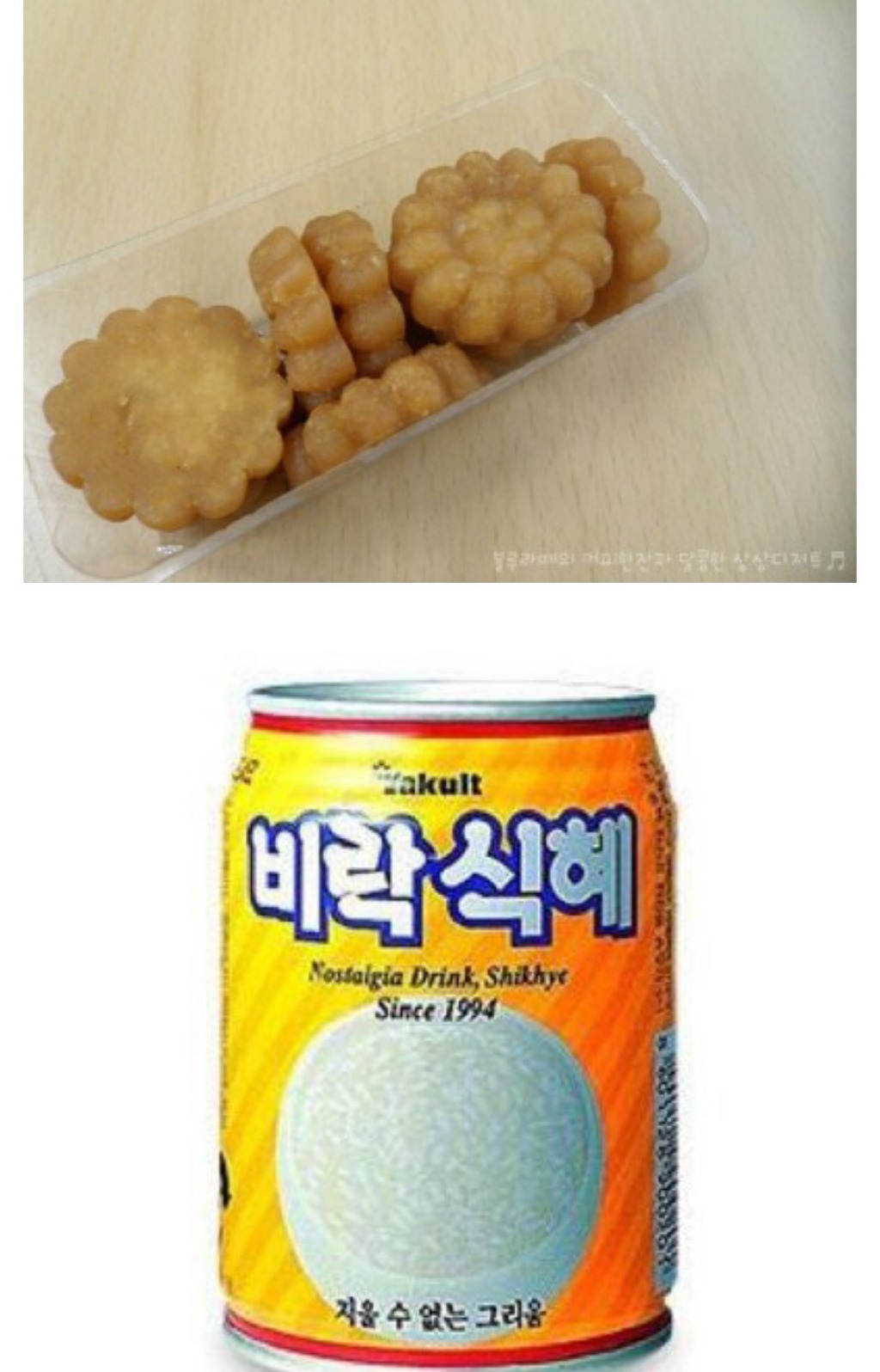 이거 좋아하면 할머니 소리 들음 | 인스티즈